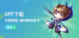 APP下载